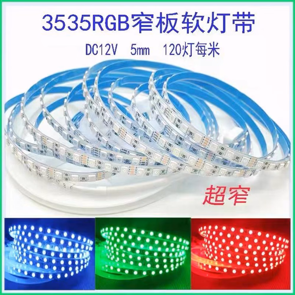 RGB LINEAR STRIP-3535-120LED - Image 6